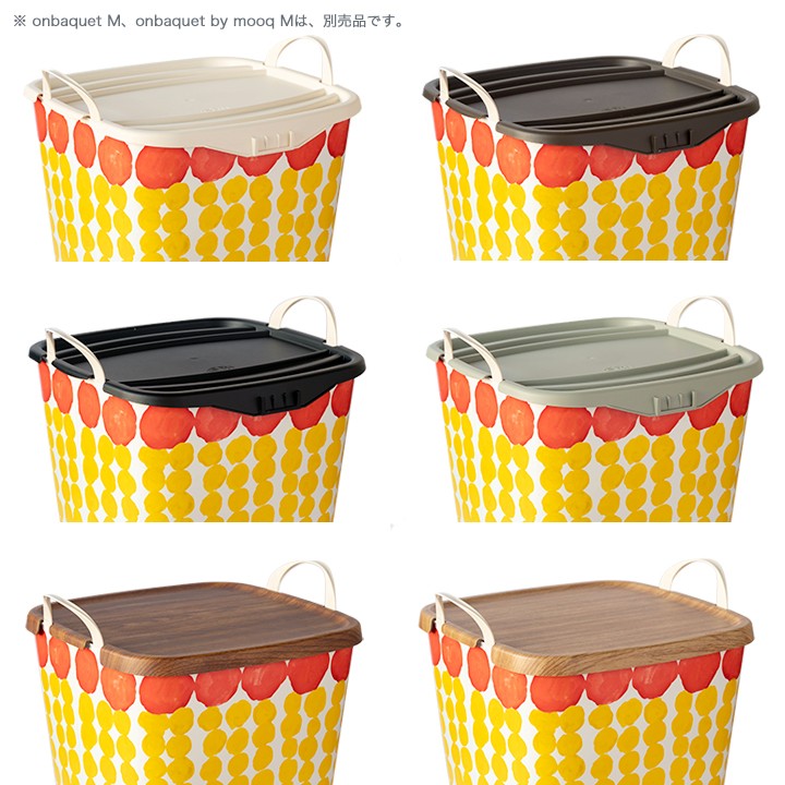 四角いやわらか収納バケツ stacksto, baquet MOGU TAKAHASHI
