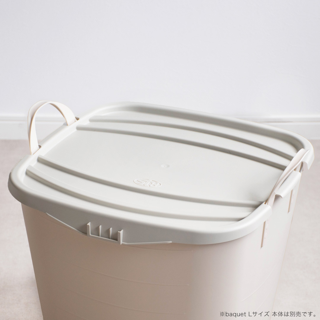 baquet Lサイズ専用フタ】onbaquet L ホワイトグレー stacksto 