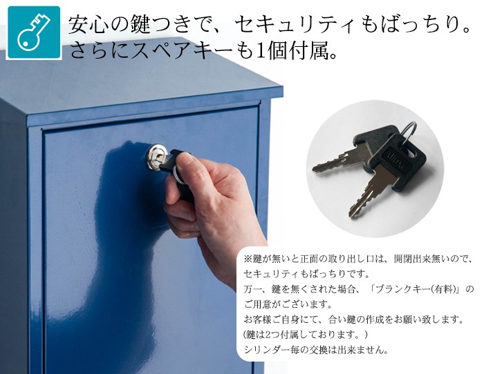 Allux(アルックス)製メールボックス パブリックシリーズ「ALLUX-200