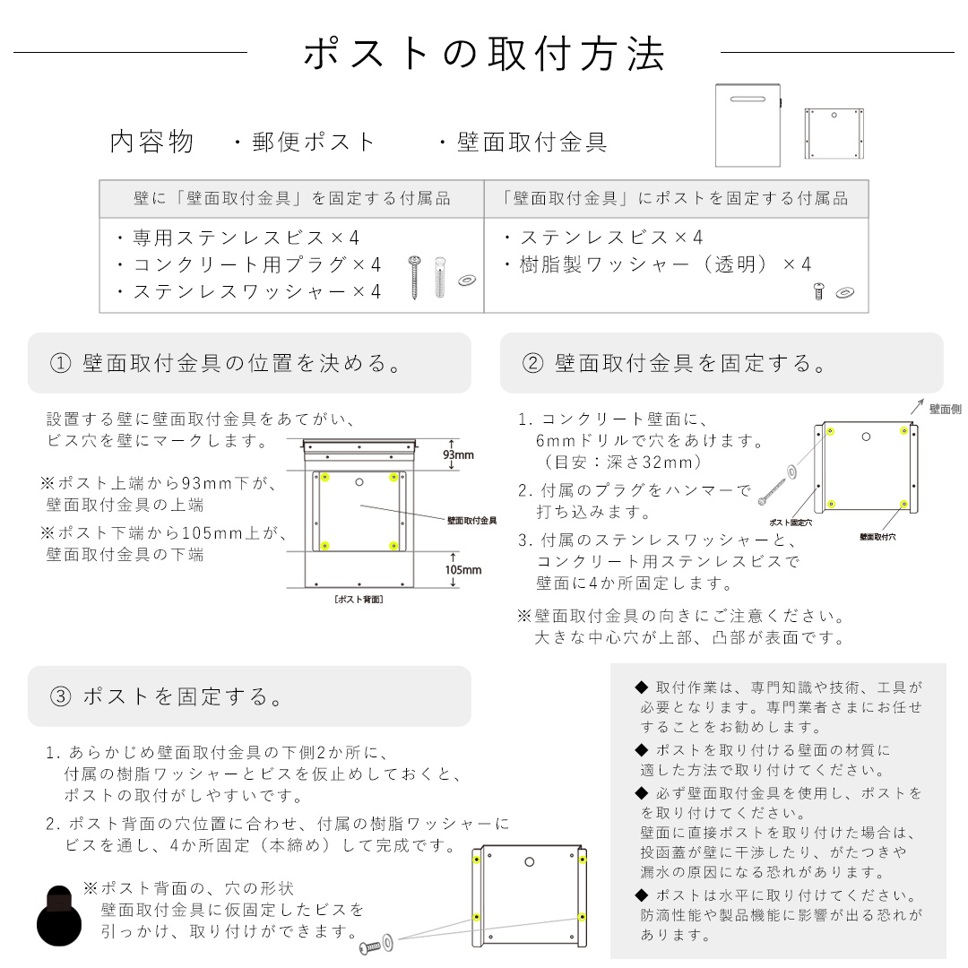 サンプル貸出可・1年保証 日本製 壁掛け ステンレス郵便ポスト