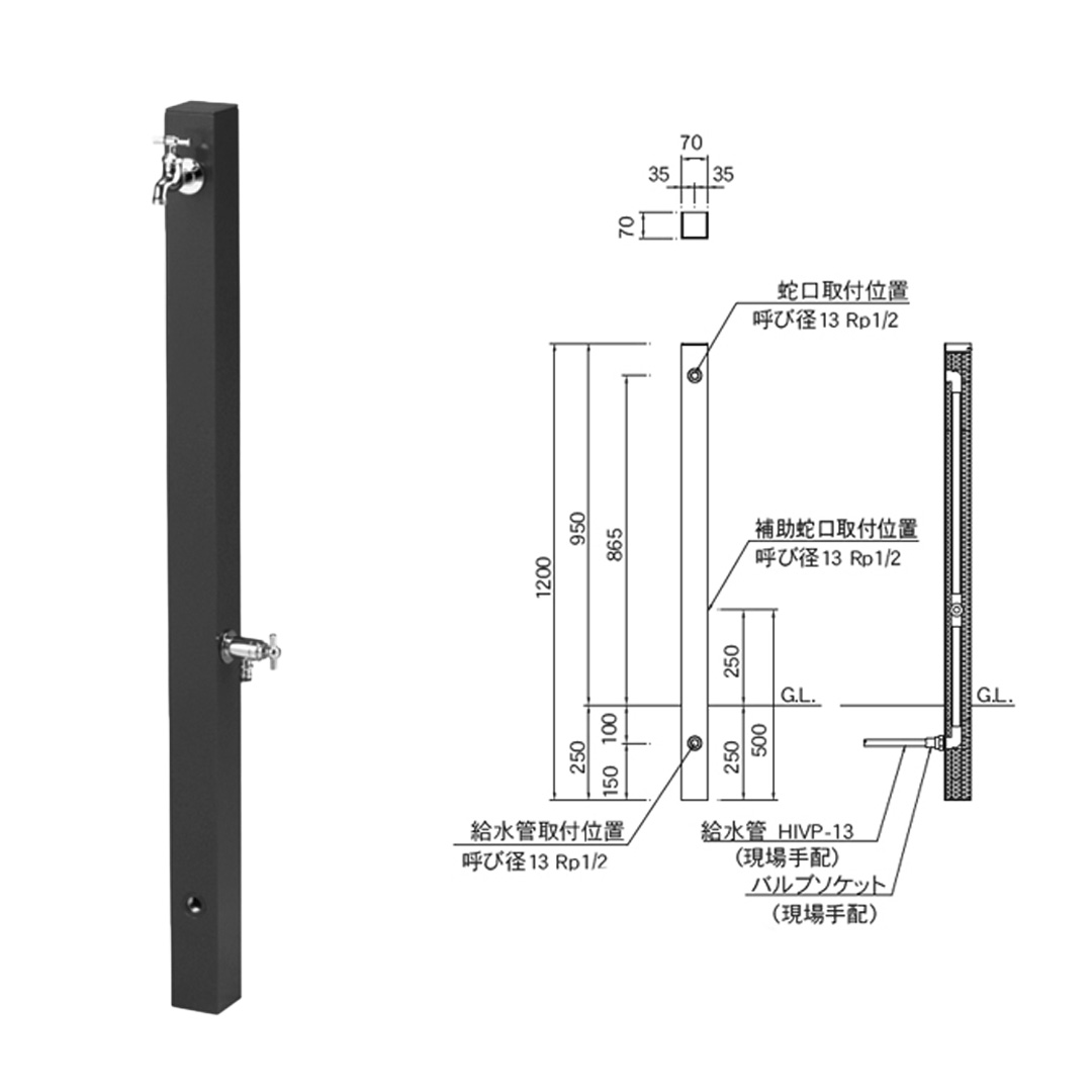 立水栓ユニット コロル 補助蛇口仕様「OPB-RS-24W」-nikko ニッコー