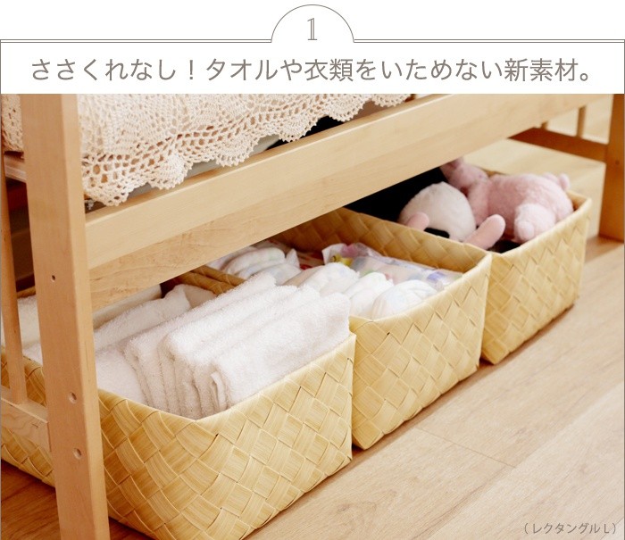 Timb. レクタングル M-L ナチュラル 3点 他1点 まるで天然素材 洗える収納バスケット Timb. レクタングル L