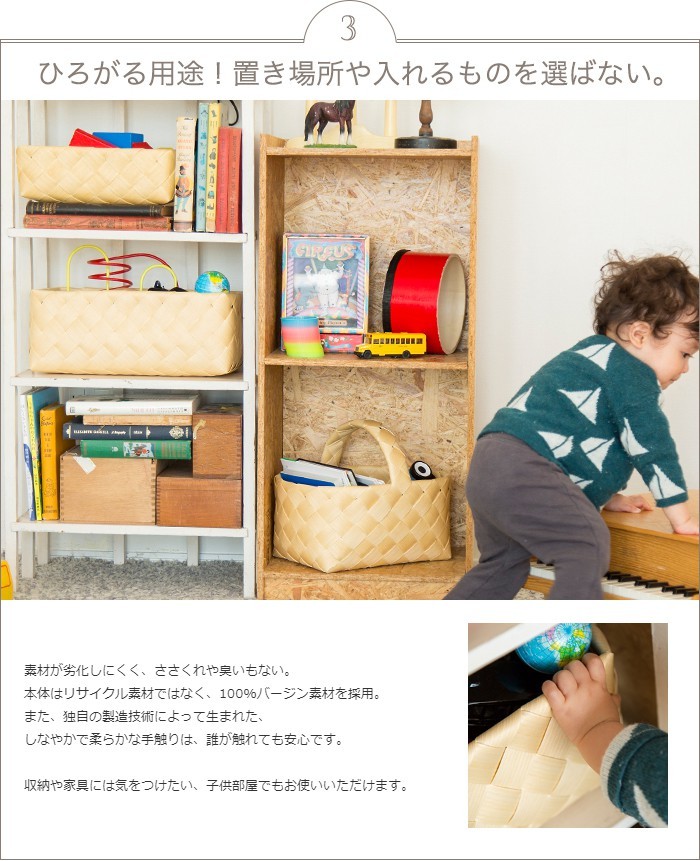 まるで天然素材 洗える収納バスケット Timb. レクタングル M-L