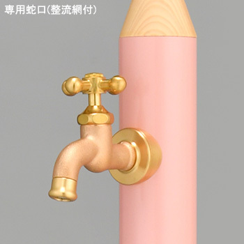 専用蛇口付き水栓柱 デザイン水栓柱 いろえんぴつ ONLY ONE