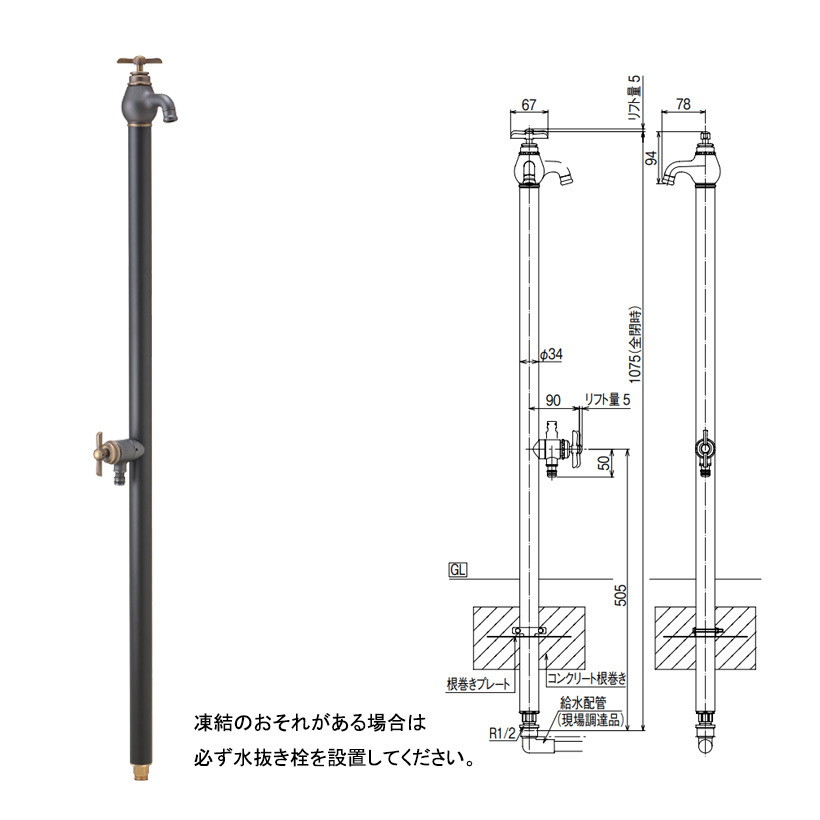 蛇口一体型水栓柱 エポカW EPOCA W 補助蛇口付 ONLY ONE