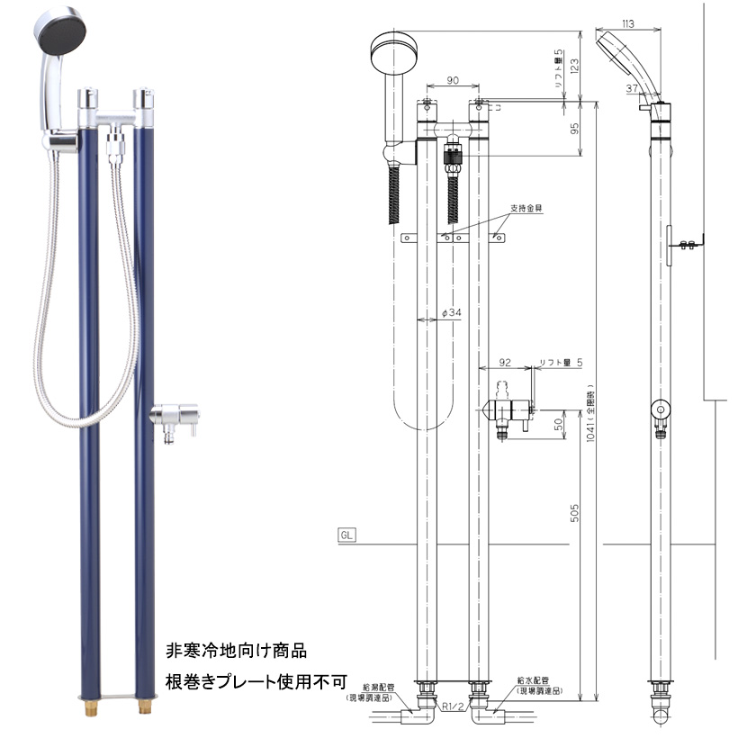 湯水混合水栓 ジラーレ デュエ type C シャワーセット 補助蛇口付 ONLY