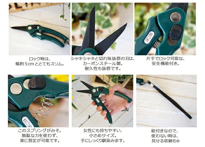 ガーデニング用 フローリスト剪定ばさみ RHS認定品 Burgon&Ball(追跡