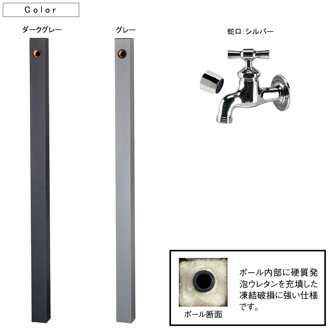 ウォータービュー コンビ コンビポール(1口) + 蛇口シルバー + スクエアパンネロ セット (TOYO・東洋工業) (メーカー取り寄せ品)_4