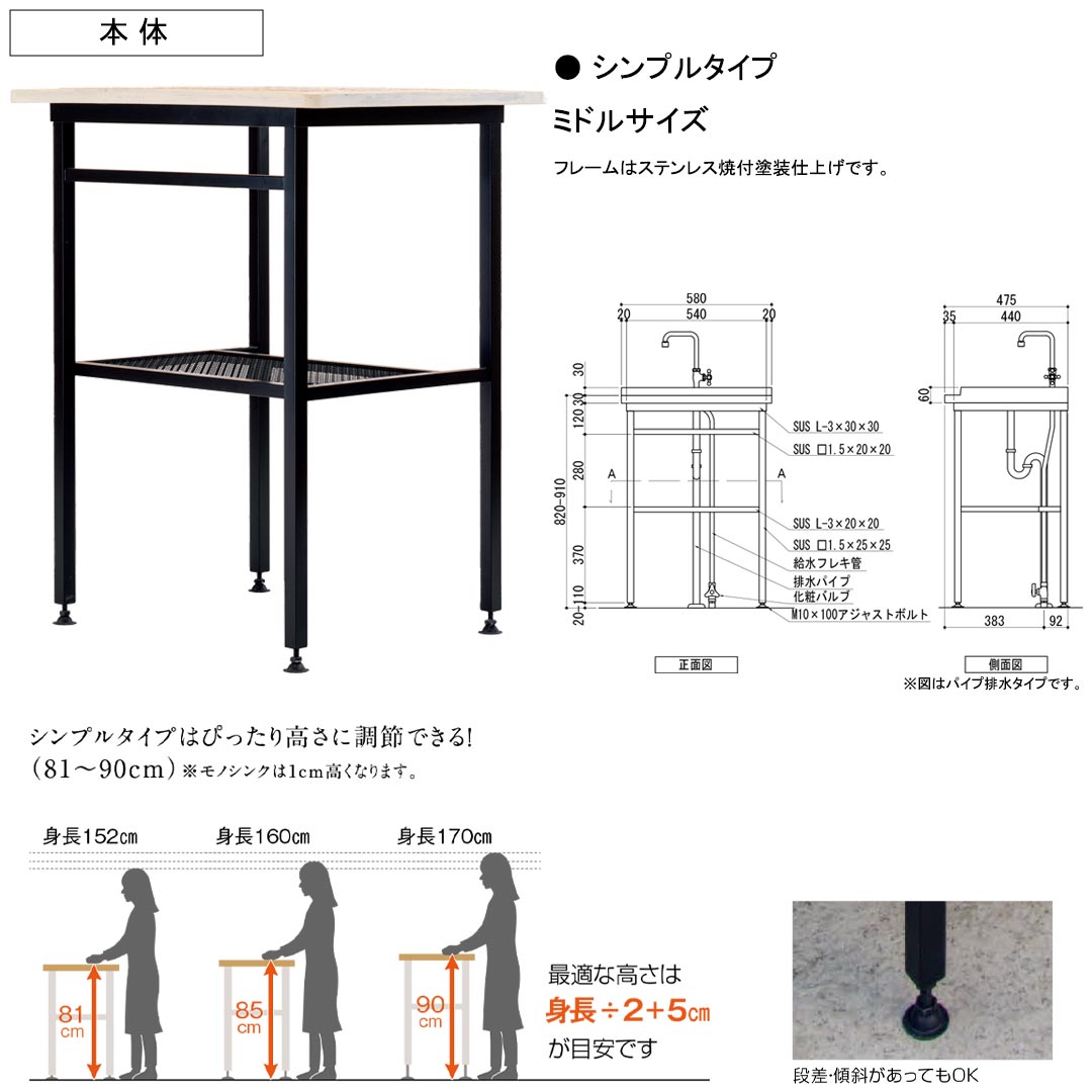 ガーデンシンク クラッシー シンプル モノシンク ミドルサイズ セット ガーデンシンク クラッシー シンプル モノシンク ミドルサイズ セット