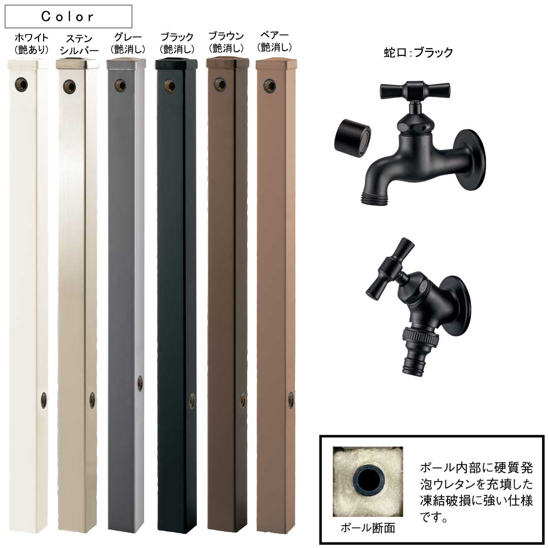 ウォータービュー ナルル ナルルポール(2口) + 蛇口ブラック + 陶器パン(コーン) セット (TOYO・東洋工業) (メーカー取り寄せ品)_8