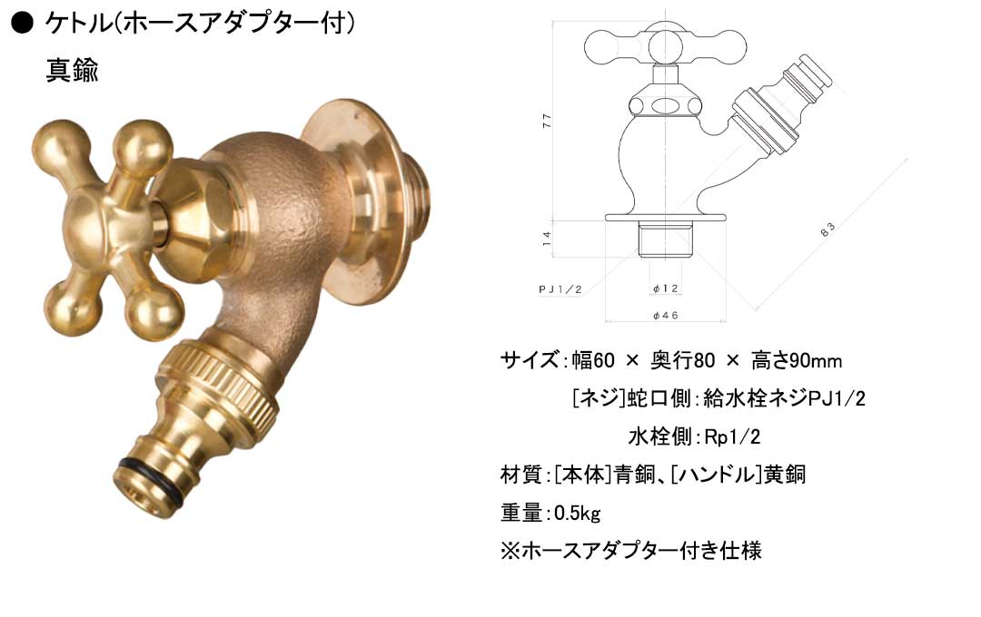 ウォータービュー ヴィンテージウッド ヴィンテージウッドポール +