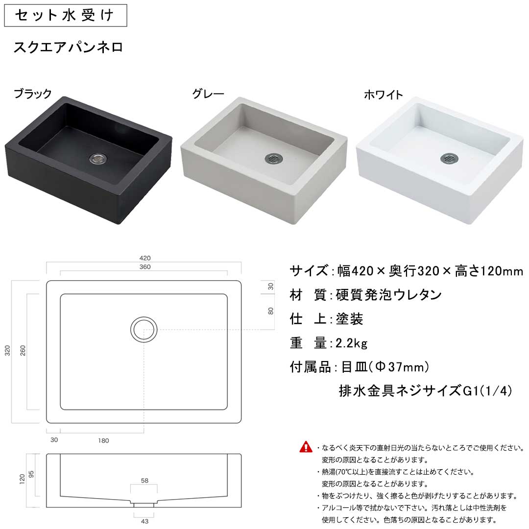 ウォータービュー コンビ コンビポール(2口) + 蛇口ブラック スクエア