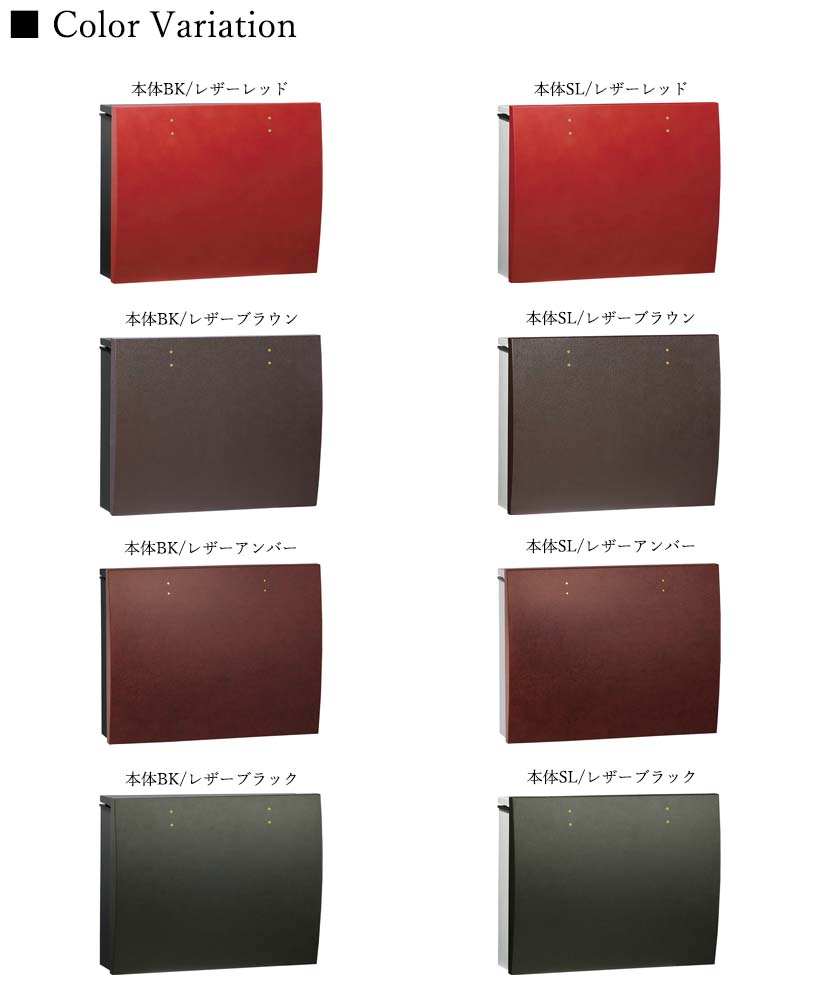 事務・店舗用品 UNISON 集合郵便受 B-500M サテンブラック