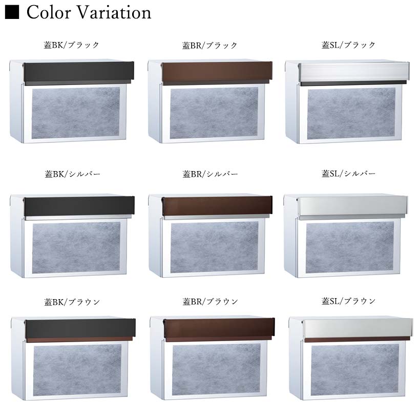 埋込みポスト COLLANA コラーナ05 - UNISON ユニソン -（メーカー直送