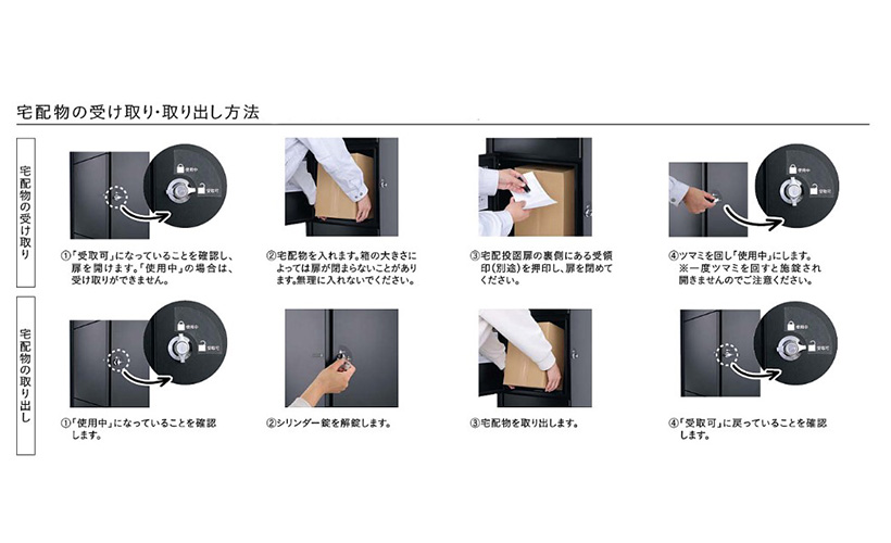 uniさま専用ページ 無料☆特典対象】 機能門柱 宅配ボックス ユニソン UNISON Mies