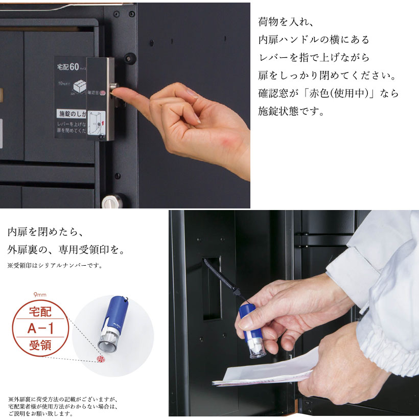 宅配ボックスVico ヴィコ DB スリム90 ポスト有り 前出し- UNISON