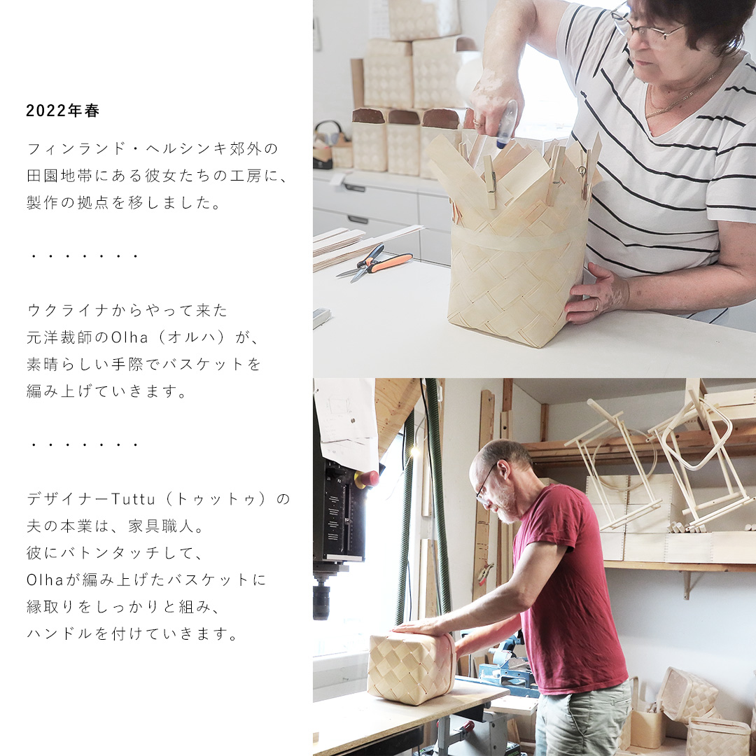 北欧インテリアポイント10倍』北欧 収納BOX LASTU Mushroom Round S