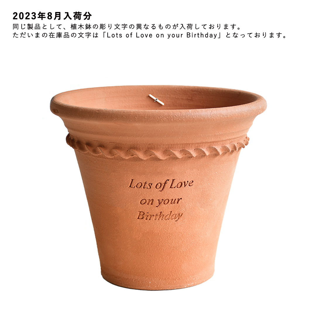 ウィッチフォード 植木鉢 ペイストリーポット 直径29cmサイズ「Happy Birthday」Whichford Pottery 当店オリジナル :  wf-gm0081 : ガーデンマート Yahoo!店 - 通販 - Yahoo!ショッピング