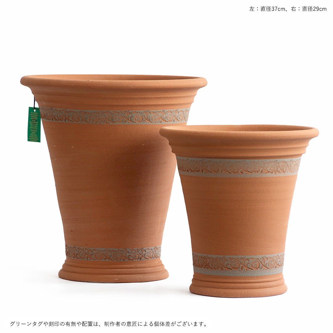 ウィッチフォード 植木鉢 深型 フローラルトム 直径29cmサイズ