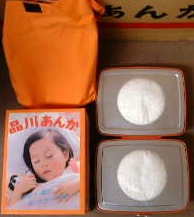 豆炭こたつ用 替え綿(サシコマット) 上下2枚セット 56632 : ガーデン