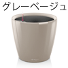 国内最安値 レチューザ・クラシコ・ジョーカー 21 (潅水セット付) (PN-LE-1021AJ-1)の画像