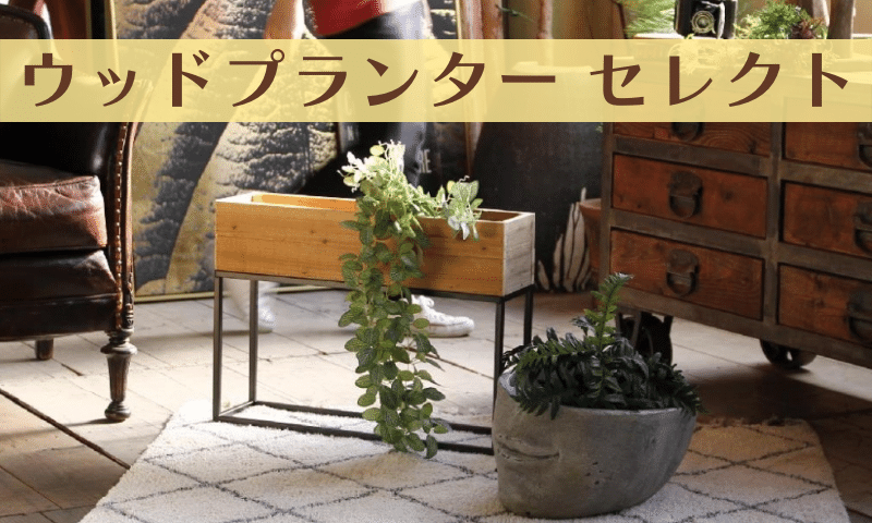 N.GARDENS☆即日発送16時まで☆専用 楽天市場】米国製 関東エリアは別途格安料金で組立て可能☆一部