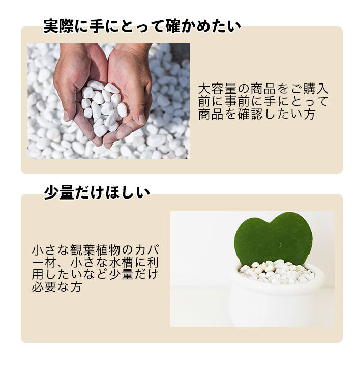 サンプル商品の特徴