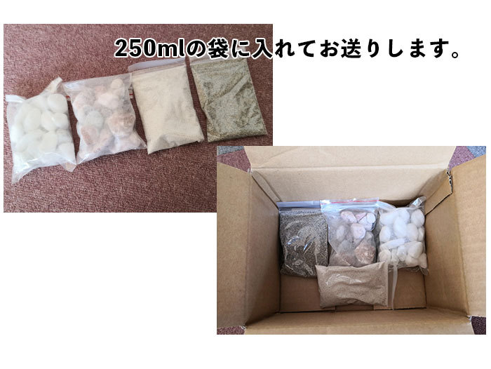 サンプル商品の梱包