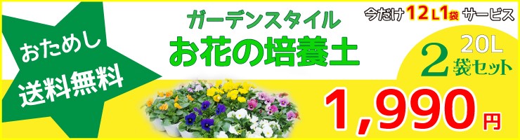 ガーデンスタイルyahoo 店 Yahoo ショッピング