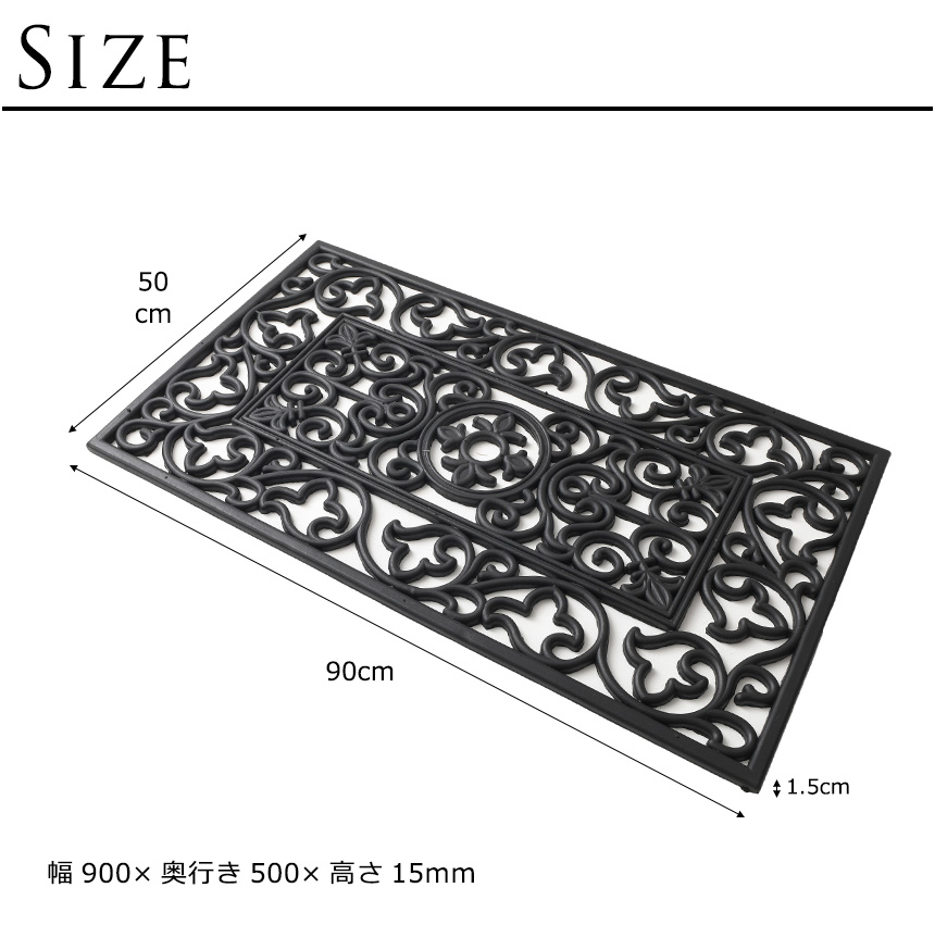 玄関マット 屋外 ラバーマット 90×50cm ドアマット マット おしゃれ