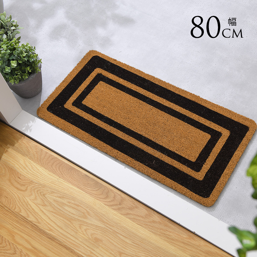 玄関マット 屋外 コイヤーマット ヨーロピアン 80×40cm ブレッド