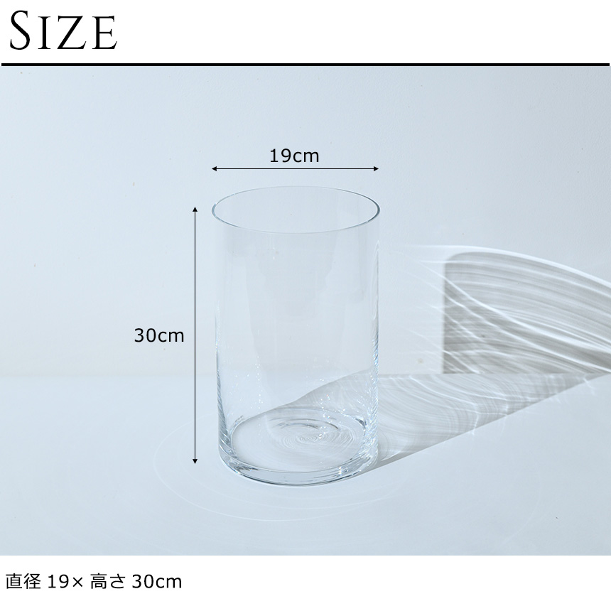 Clay（クレイ） ガラス 花瓶 透明 北欧 大型 シンプル 花瓶 ガラス