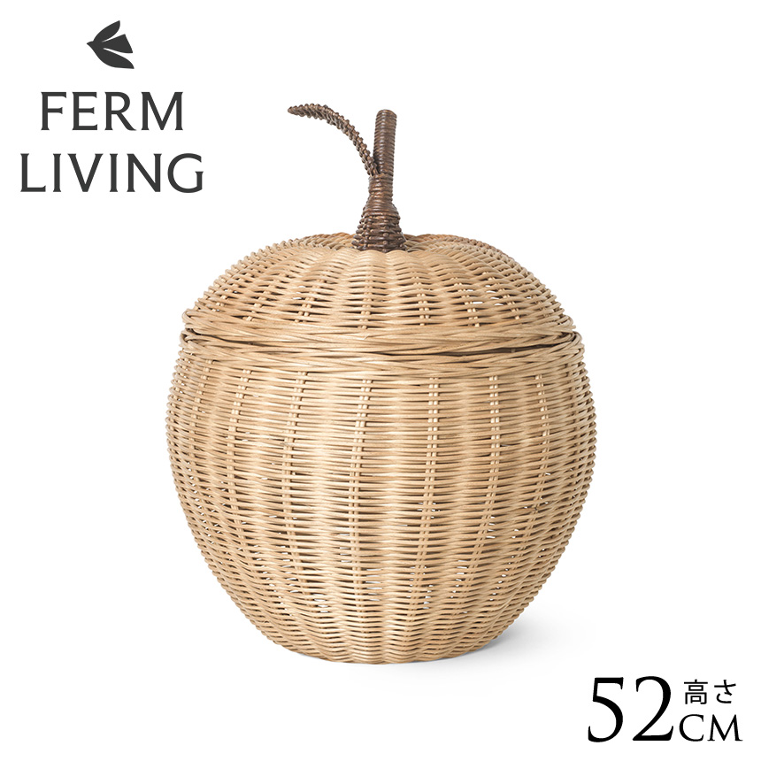 ferm LIVING Apple Braided Storage リンゴのカゴ Lサイズ