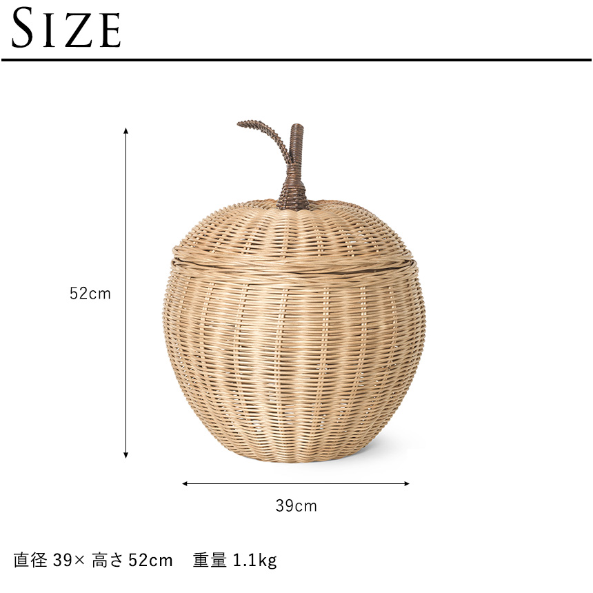 ferm LIVING Apple Braided Storage リンゴのカゴ Lサイズ おしゃれ