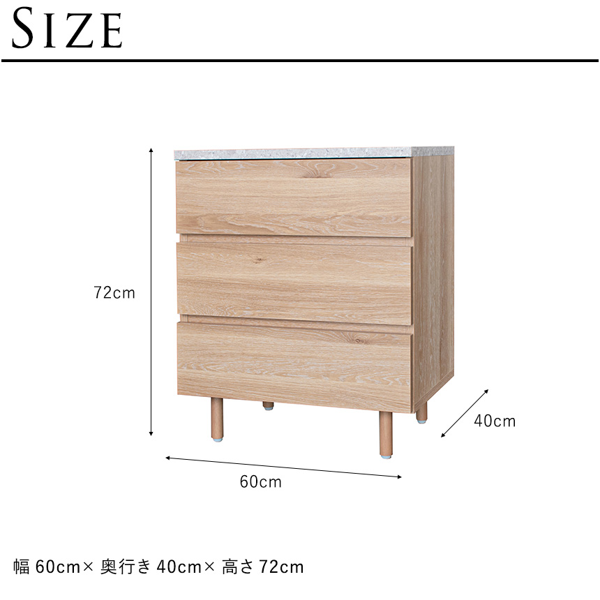 【新品・未使用】　　　チェスト　ヨーロピアン調　 幅60ｃｍ PG-31294_10.jpg