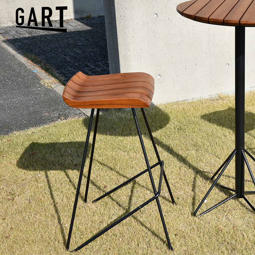 GART（ガルト） ハオク ハイチェア 屋外 チェア カフェチェア ベランダ