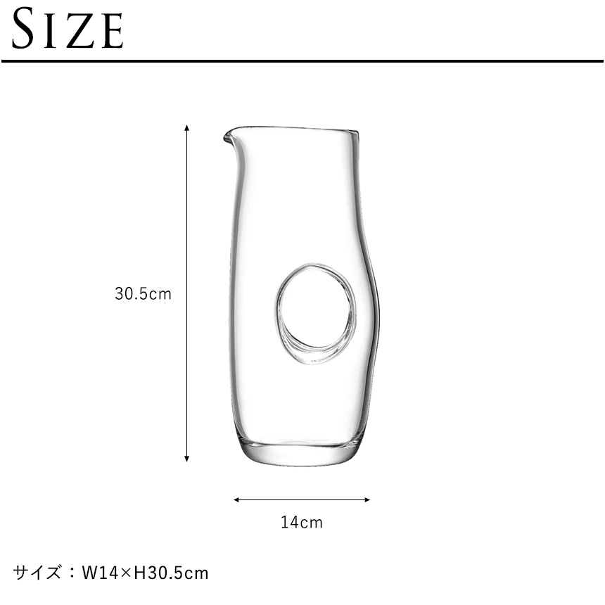 LSA VOID ウォータージャグ 1.2L 北欧 雑貨 ピッチャー カラフェ
