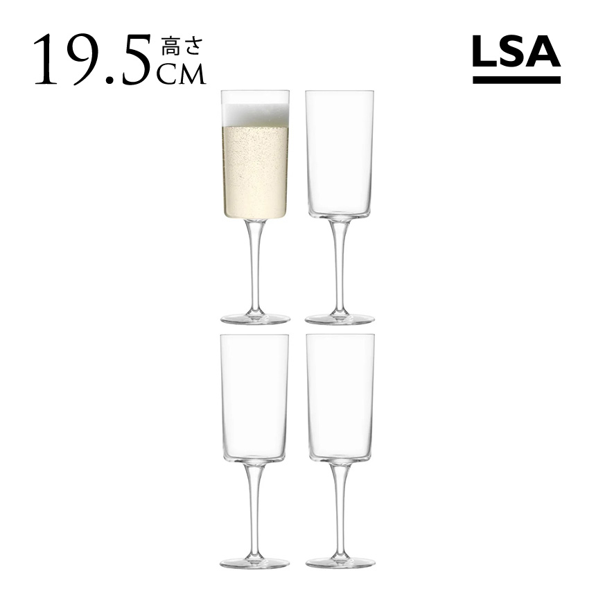 シャンパングラス セット LSA Gio フルート 4点セット ガラス シャンパングラス セット LSA Gio フルート 4点セット ガラス