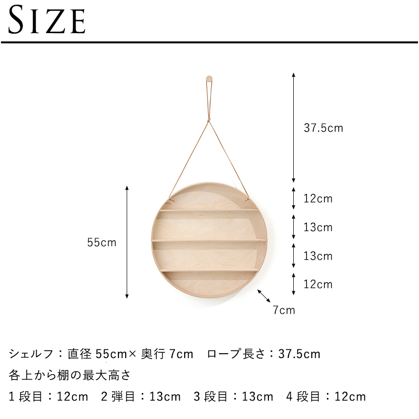 ferm LIVING ファームリビング ラウンドドーム 壁掛けラック