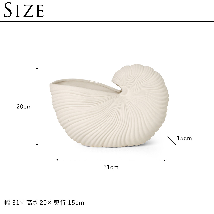 ferm LIVING ファームリビング シェルポット Shell Pot 北欧