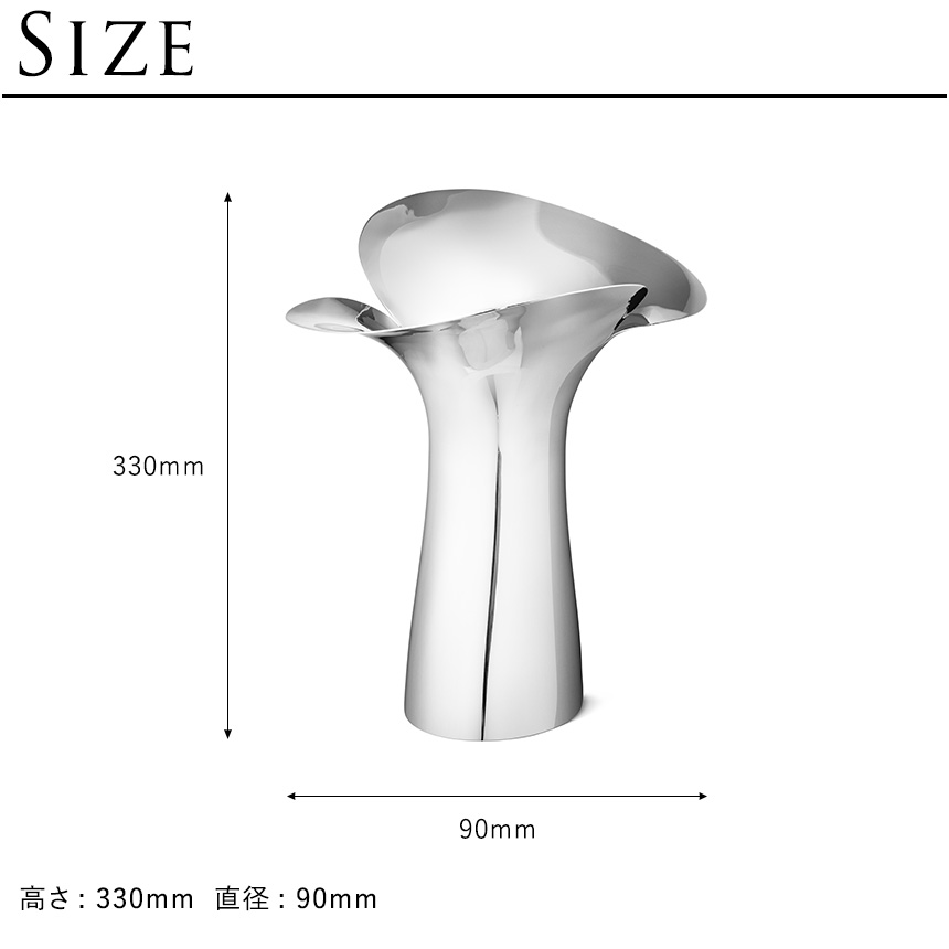ジョージジェンセン BLOOM BOTANICA VASE ブルームボタニカベース 花瓶