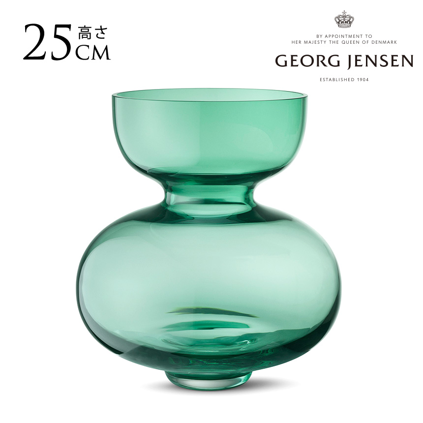 ジョージジェンセン ALFREDO VASE アルフレッドベース 花瓶