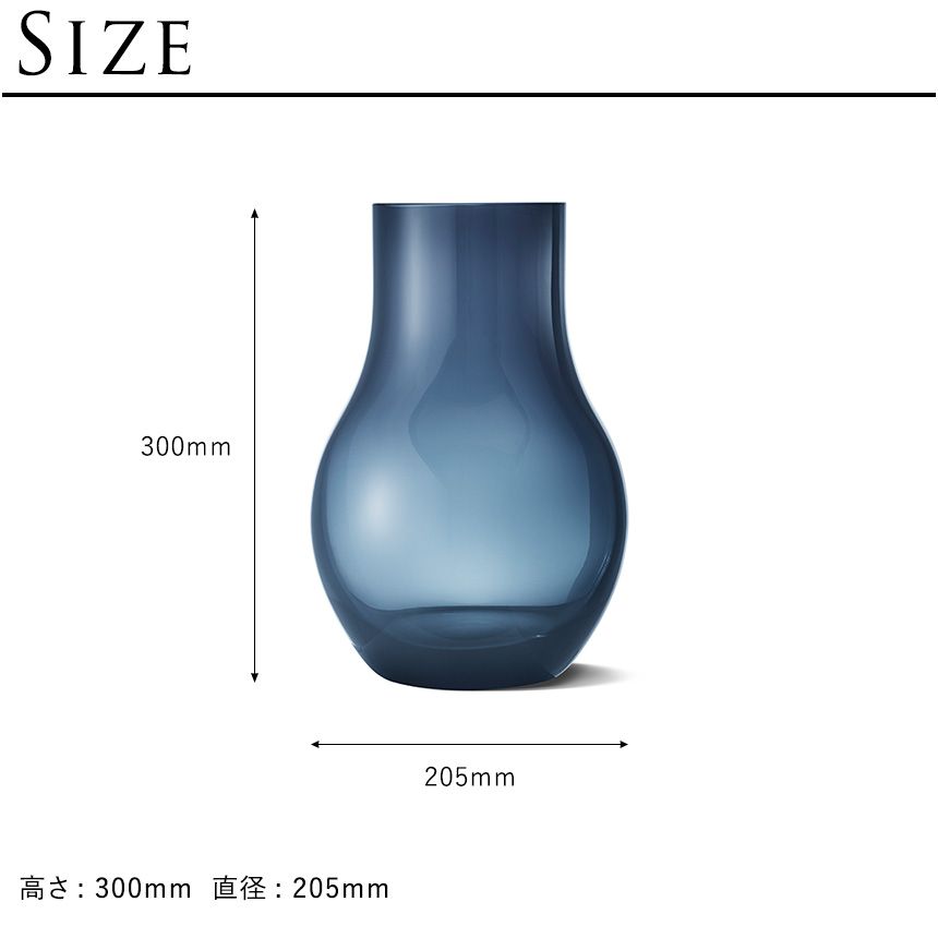 ジョージジェンセン CAFU VASE ガラスベース 花瓶 M 直径20.5cm 高さ