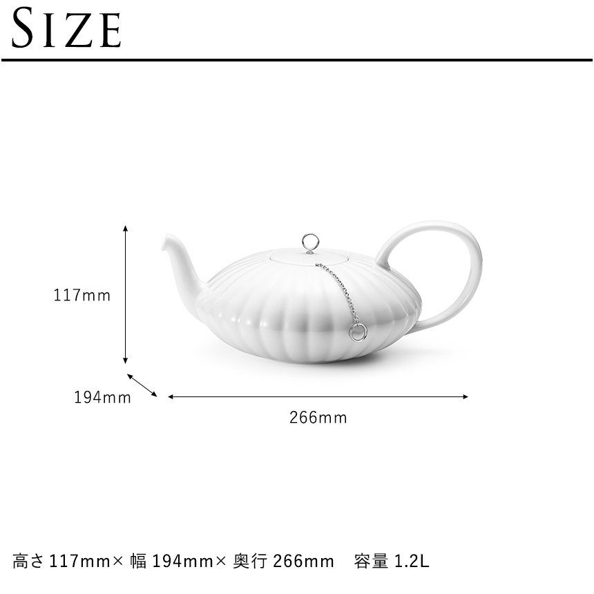 ジョージジェンセン BERNADOTTE TEA POT ティーポット PORCELAIN 磁器