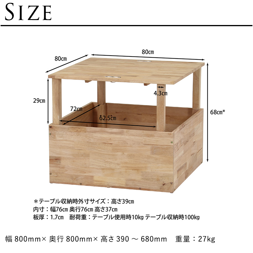 ナチュラルシグネチャー tatami センターテーブル 幅80cm ローテーブル