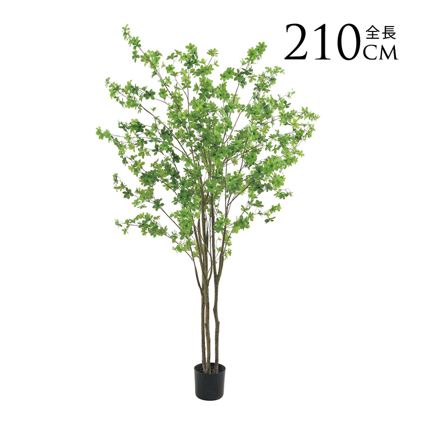 フェイクグリーン 鉢植え 観葉植物 鉢付き ポット ドウダン 高さ210cm
