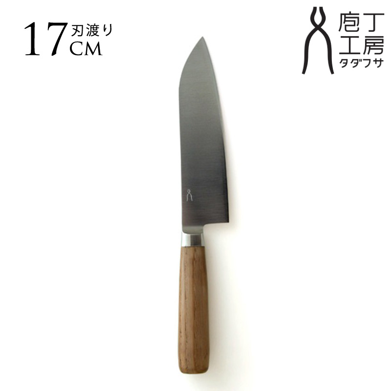 タダフサ　万能三徳包丁170mm 新品未使用 タダフサ 包丁 万能170mm 三徳｜台所の道具｜中川政七商店 公式サイト