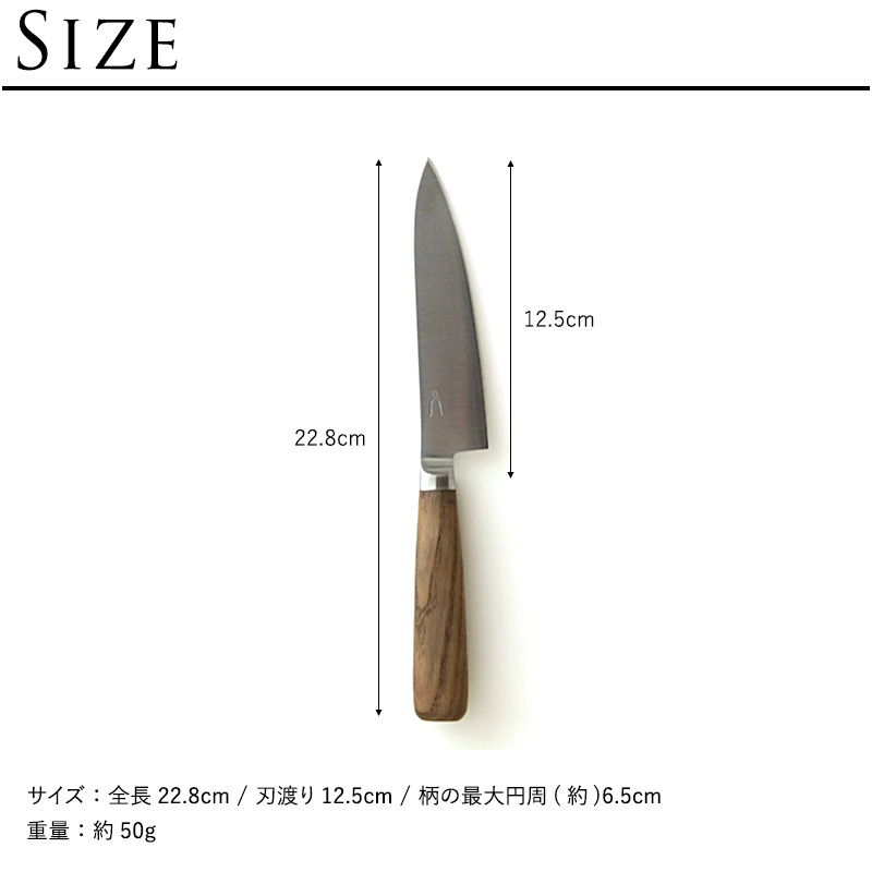 包丁 日本製 ステンレス 庖丁工房タダフサ 万能125mm ペティ ペティ