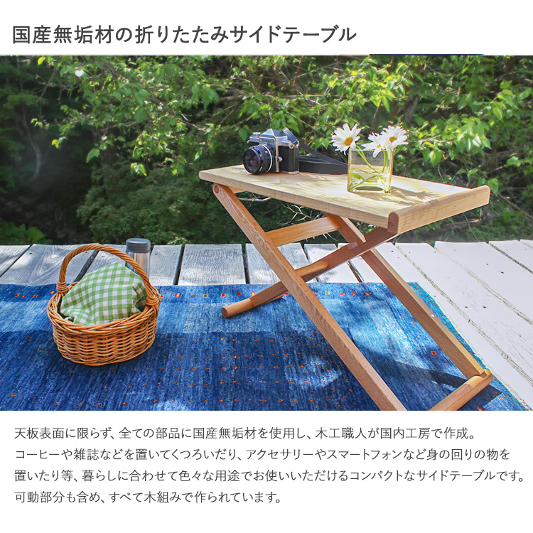 木製折りたたみアウトドアサイドテーブル【カラー:ウォルナット/ライトオーク】 bm-25381_1.jpg