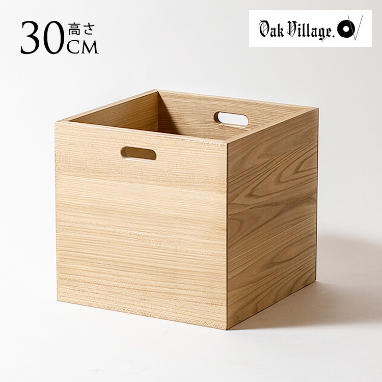 ボックスシェルフ 木製 オークヴィレッジ 2KOBAKO ニコバコ 家具 天然